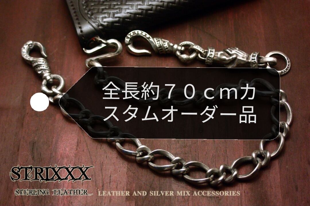 STRIXXX sterling leather
