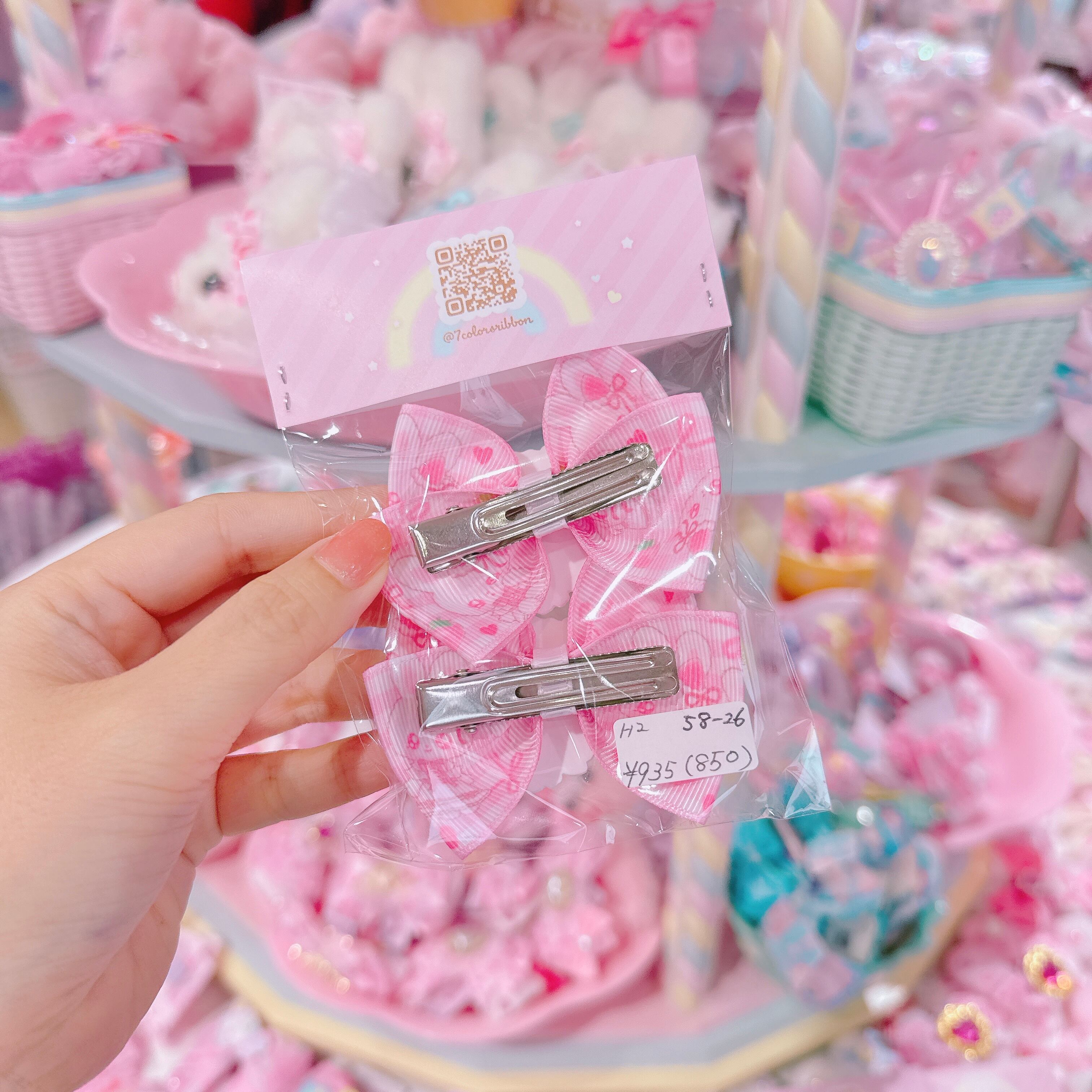 【H2】58-26ツインヘアクリップ