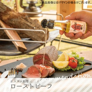 辻製油 うれし野ラボ フレーバーオイル 黒トリュフ (65g)