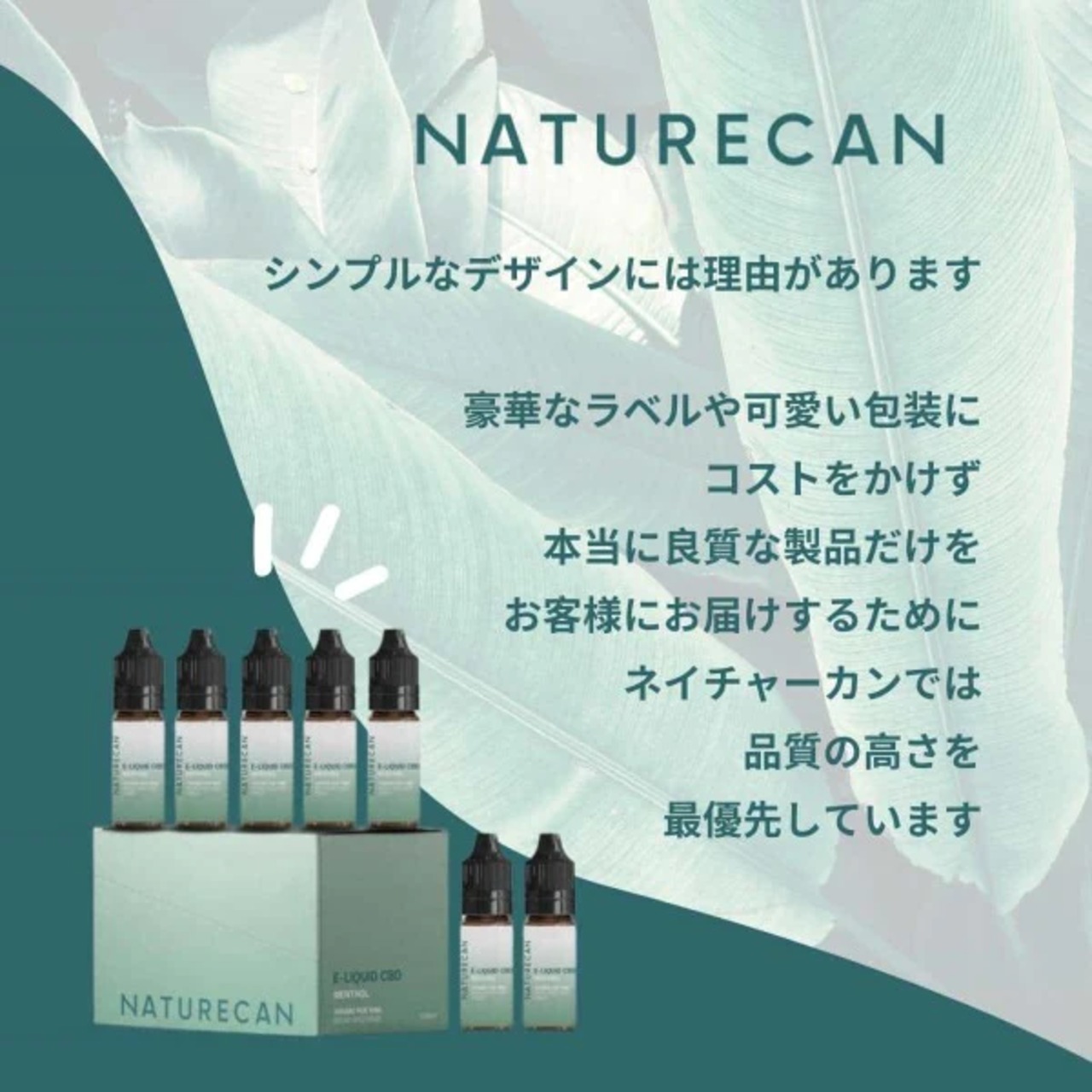 NATURECAN, CBDリキッド - 5% (10ml)