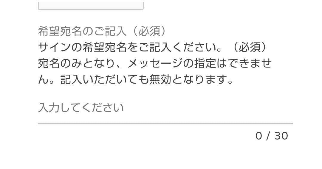 11/5 12:00販売開始 数量限定【桃月なしこ／15枚購入でアクリル