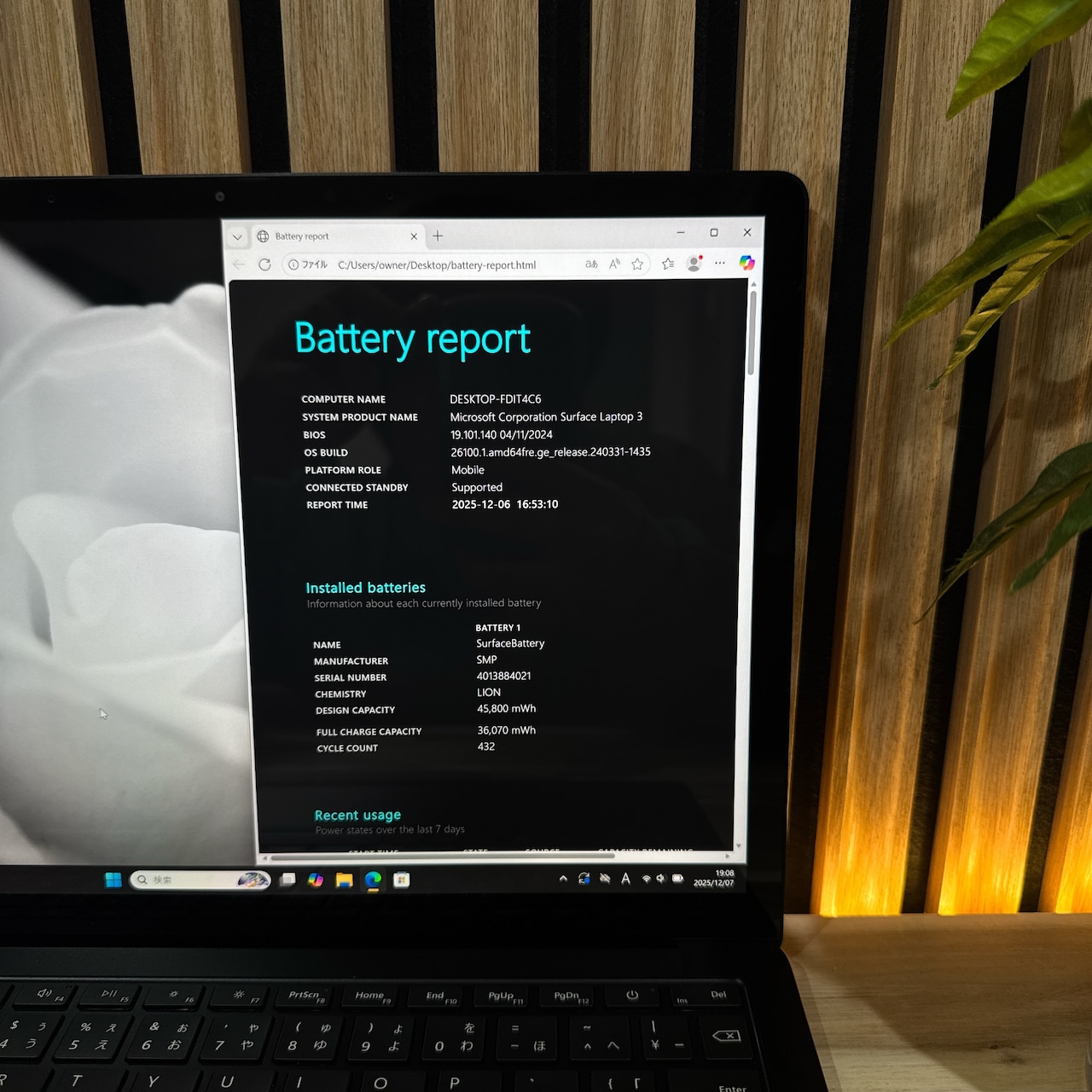 \ 公式ショップ限定価格❣️/ 準美品《タッチパネル式》Surface Laptop 3 最高峰i7 メモリ16GB 第10世代 SSD256GB ノートパソコン 安心サポート&3ヶ月保証付き