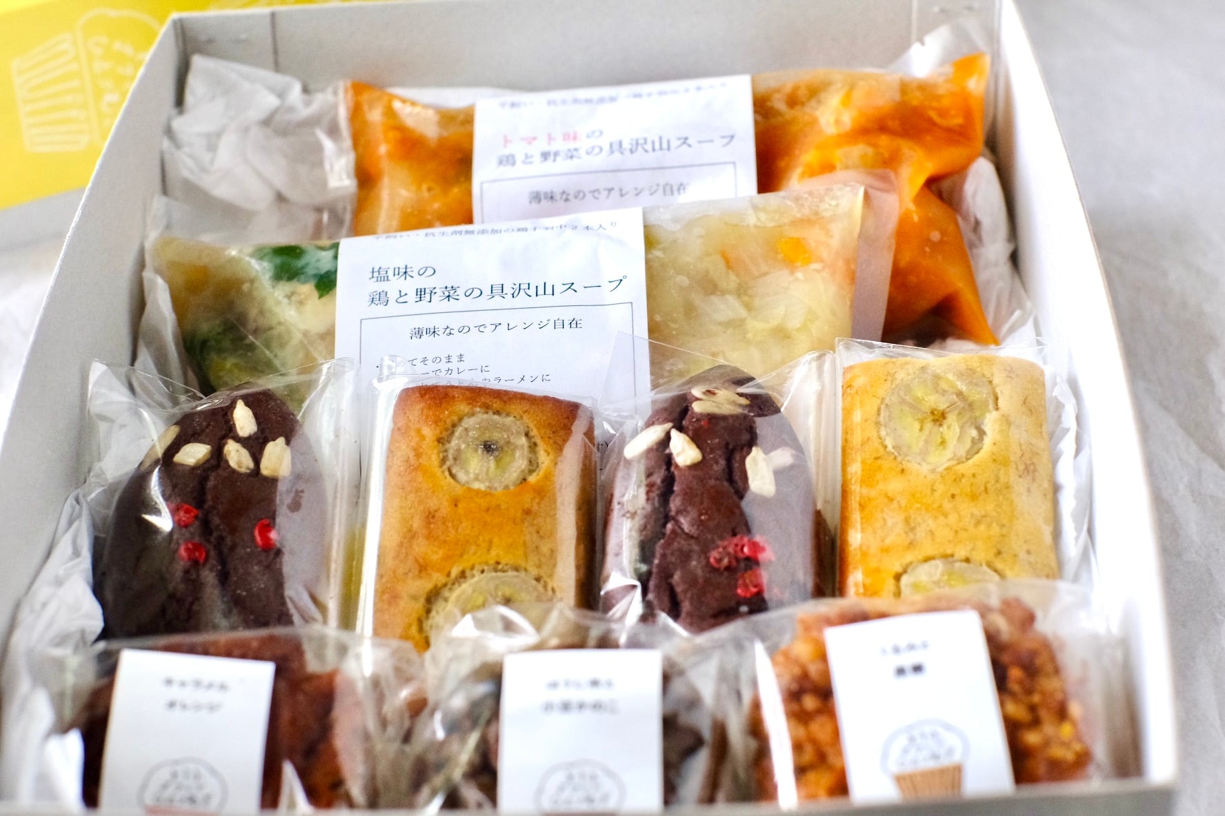 ひとつむぎの体をいたわるギフトボックス