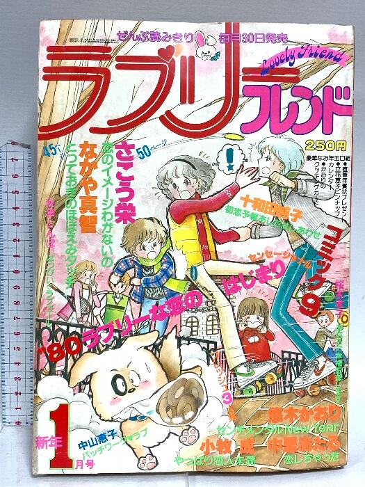 中古】 初期裏本名作集 2 幻の性資料 第17巻 美品 | Pay ID