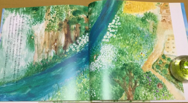 蛙のゴム靴 絵本 雲龍 蛙のゴム靴 絵本 雲龍