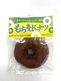 信州限定 野沢菜 | 木曽くらしの工芸館