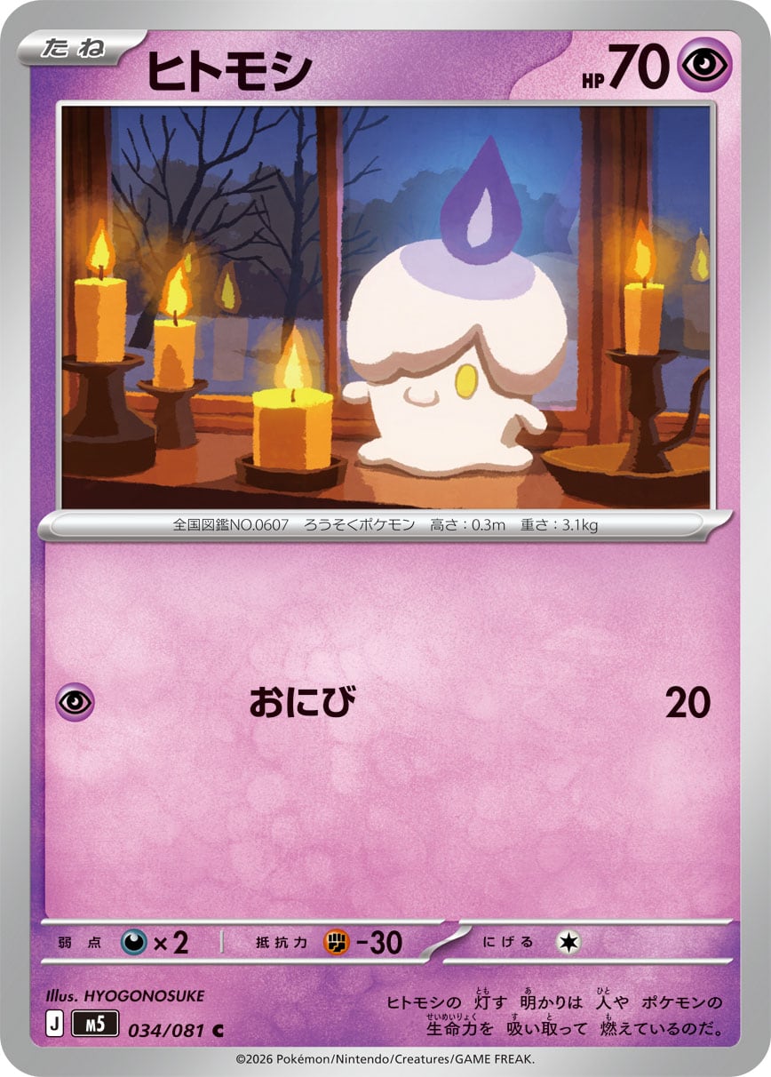ポケモンカードゲーム etboi178 ポケモンカードゲーム スカーレット＆バイオレット スタートデッキ