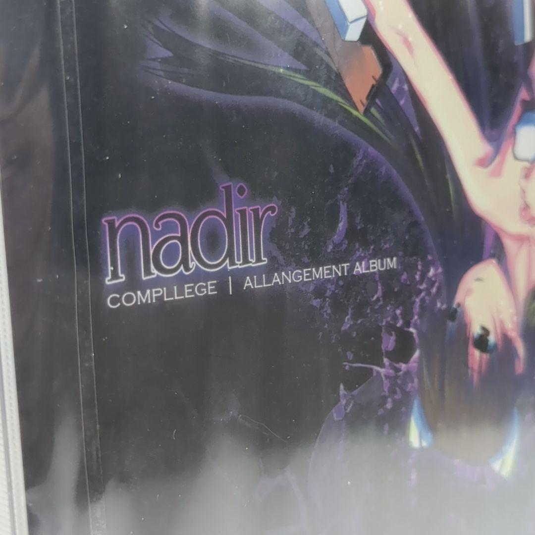 未開封 nadir compllege Taishi mintea 同人 CD | 3cha.store