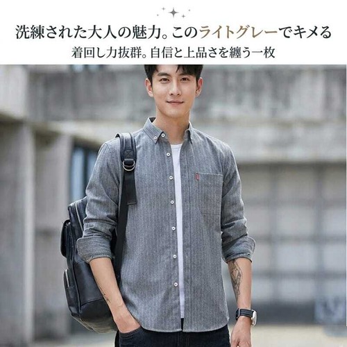ストライプシャツ メンズ 長袖 ボタンダウン 襟付き スリム スマート 縦縞 カジュアル ビジネス ビジカジ 形態安定 シワになりにくい トップス シャツ ストライプ 春 秋 冬 無地 大きいサイズ シンプル おしゃれ 30代 40代 50代 ギフト　cw-a-6675