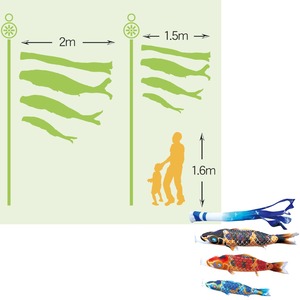 京錦ガーデンセット　２M６点セット（徳永鯉のぼり）