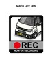 ホンダ N-BOX JOY JF5 ボディ25色設定 ドラレコRECステッカー