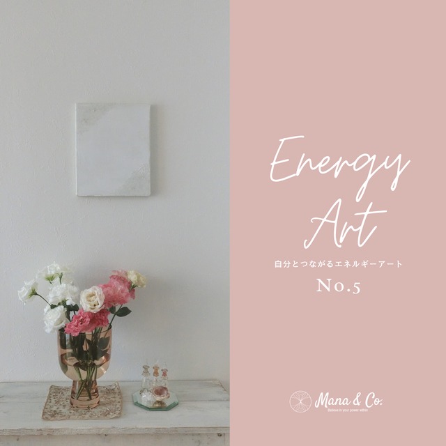 Mana & Co. Energy Art -自分とつながるエネルギーアート No.5 "You are the creator"