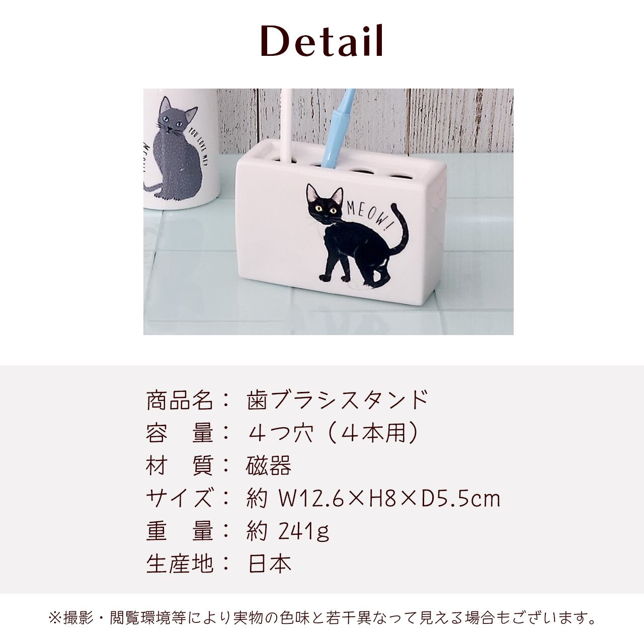 歯ブラシ スタンド 猫柄 ハブラシ 立て はぶらし 収納 猫 ねこ ギフト