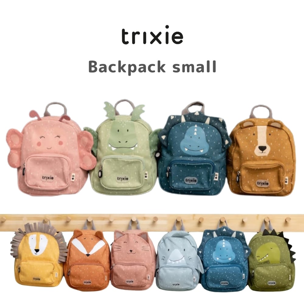 trixie バックパック スモール Sサイズ 約5.25L トリクシー