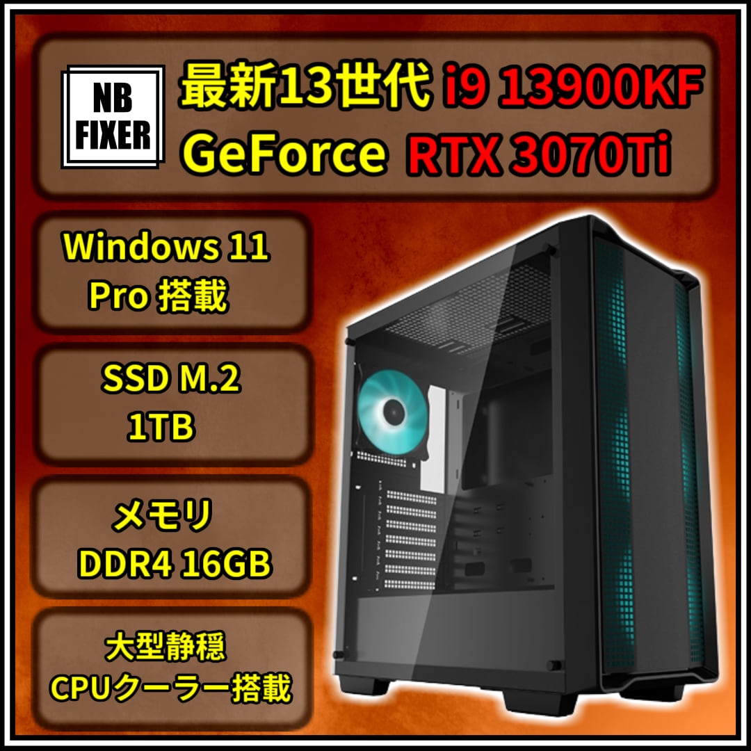  Intel Core I7 12700F Sushitai mx