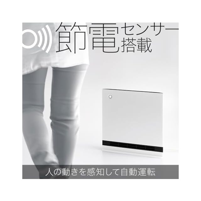 スリーアップ 超薄型 パネル セラミックヒーター グレー スリーアップ 超薄型 パネルセラミックヒーター リモコン付 グレー