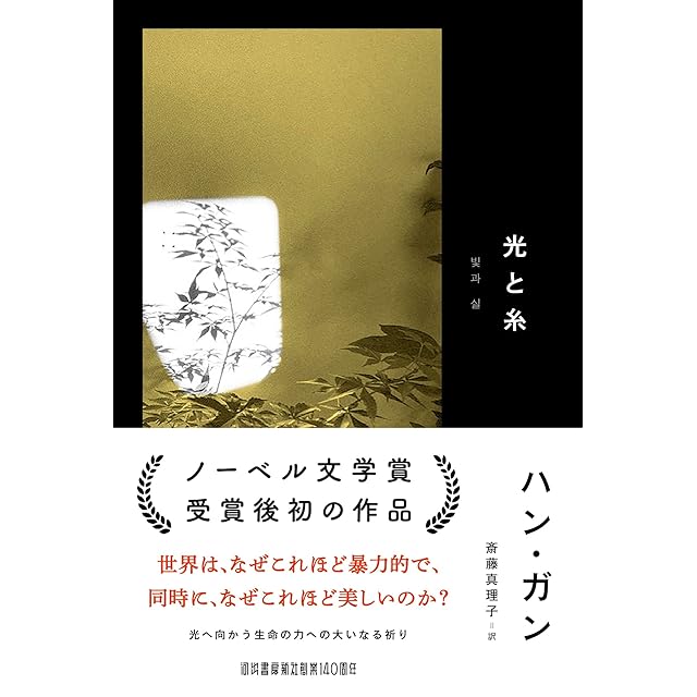 昭和 レシピ本】ラブおばさんのお菓子作り（昭和57年） 城戸崎 愛 | Pay ID
