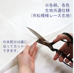 【受注生産】 のれん 東洲斎写楽　二世市川高麗蔵の篠塚五郎貞綱 幅85ｘ丈90cm