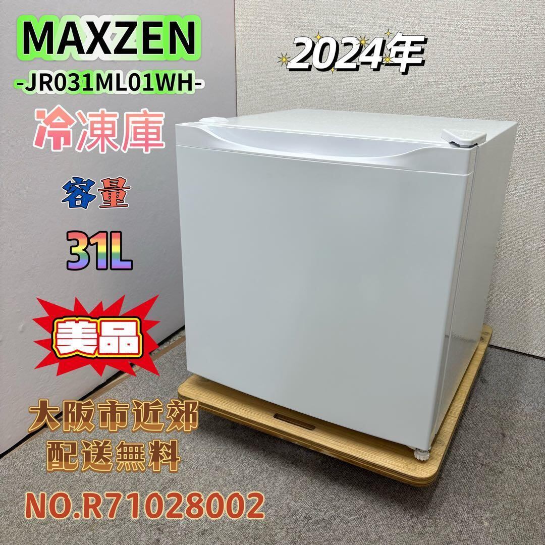 関西リサイクル