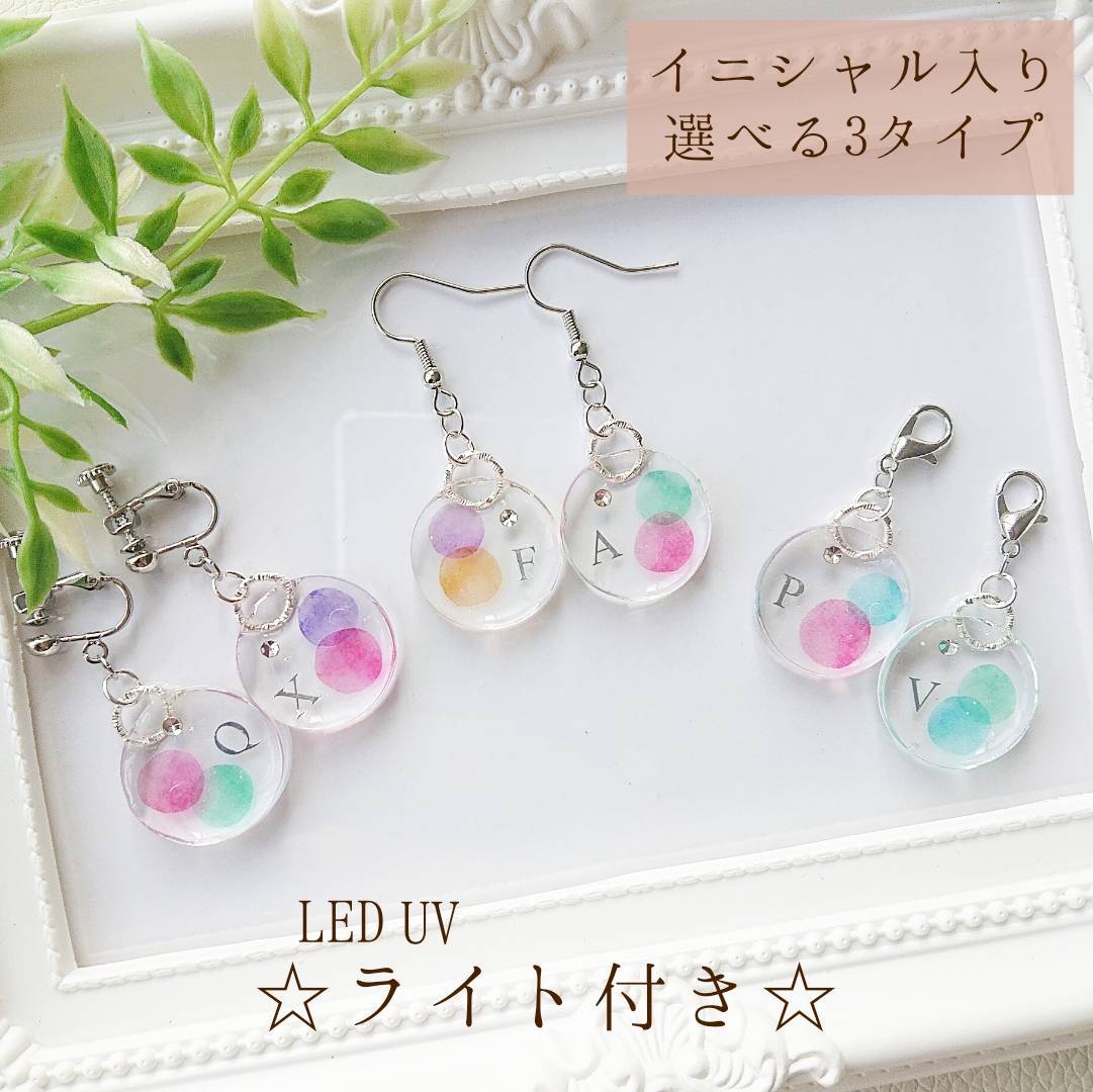 9 23 14 15 ライト付き イニシャル入りレジンアクセサリーorミニチャーム レジンショップ Haru クラフトメイドマルシェ 9 23 14 15 ライト付き イニシャル入りレジンアクセサリーorミニチャーム レジンショップ Haru クラフトメイドマルシェ