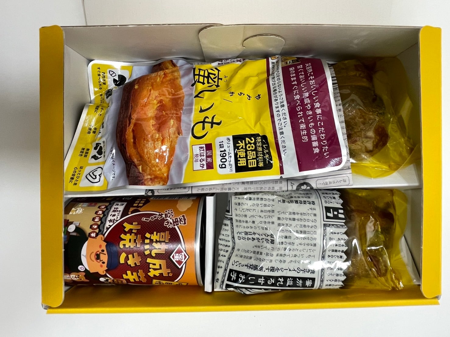 農福お試しセット