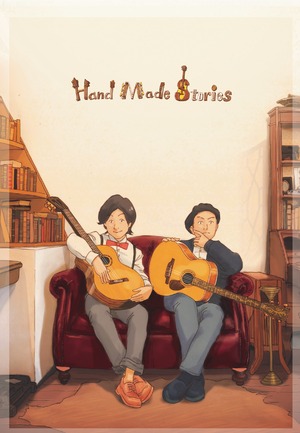 Hand Made Stories (Book & Music) ノーマル・エディション