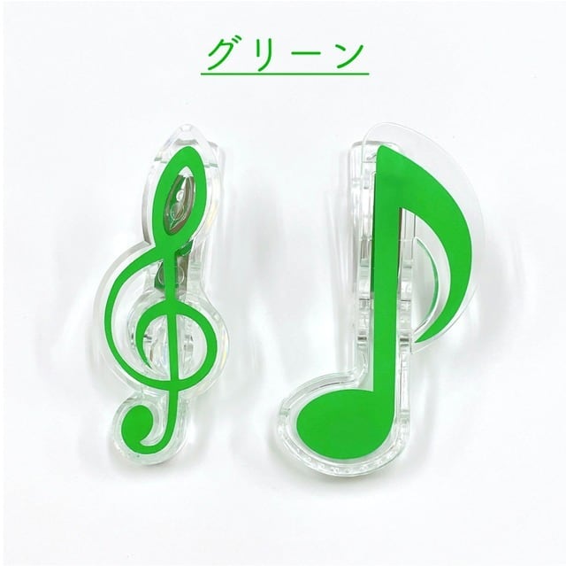 ト音記号 8分音符 クリップ 】2個セット 選べるカラー プラスチック