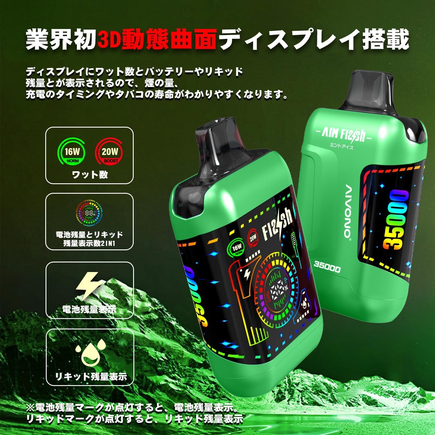 ZTOP 電子タバコ 使い捨て【業界極大容量 35000回吸引可能 3D動態曲面