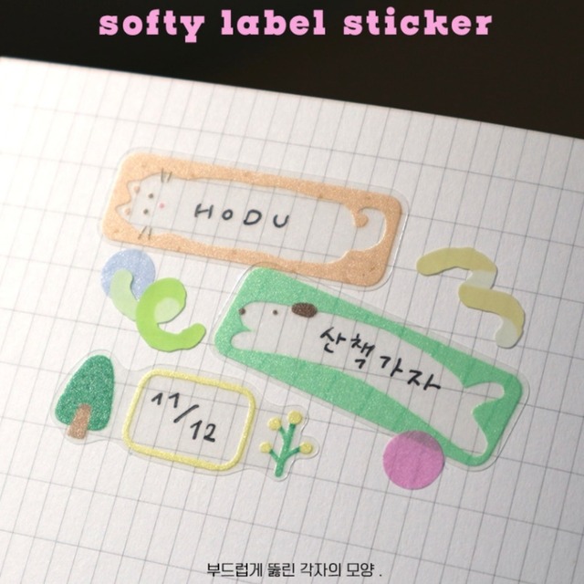 softy fog 〔sticker -softy label sticker-〕