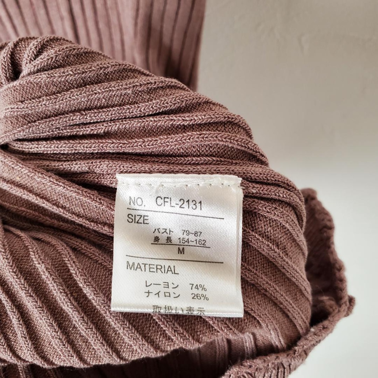 【USED】cepo　セポ　タンクトップ　インナー　キャミ　美品