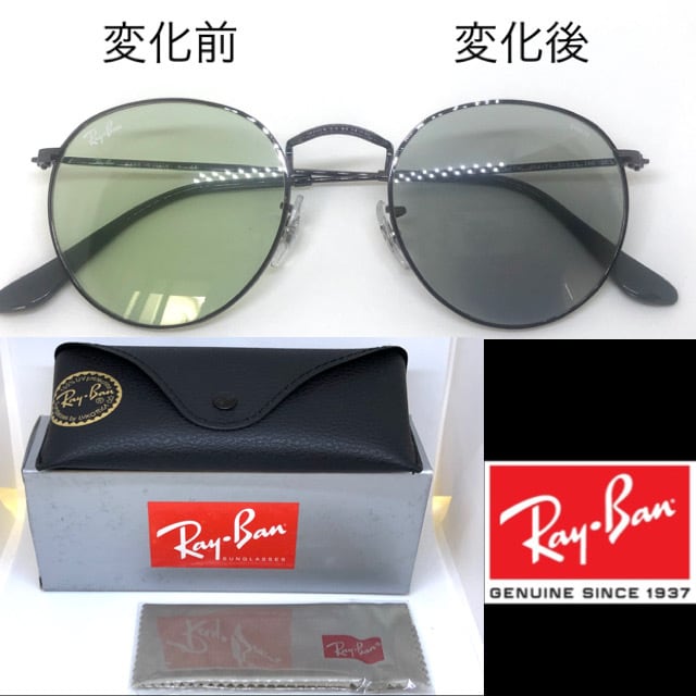 Ray Ban レイバン サングラス RB3447 004/T1 キムタク BG | メガネ