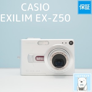 CASIO EXILIM EX-Z50 デジカメ スマホ転送OK フルセット シロクマカメラ a7262