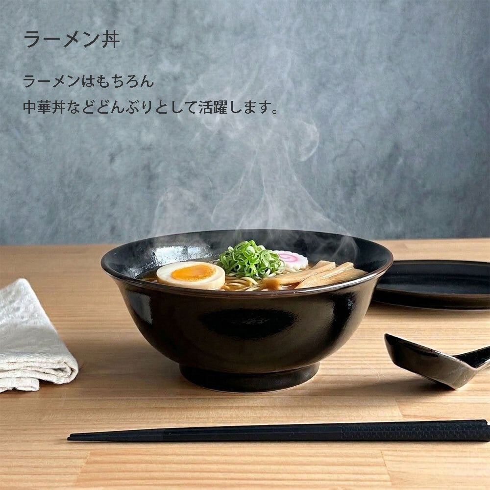 柚子黒天目 1人用 中華食器 5点セット 一人用 ラーメン丼 八角皿