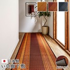 廊下敷 DXランクス BE 80X540 80×540cm ラグマット カーペット ラグ 絨毯