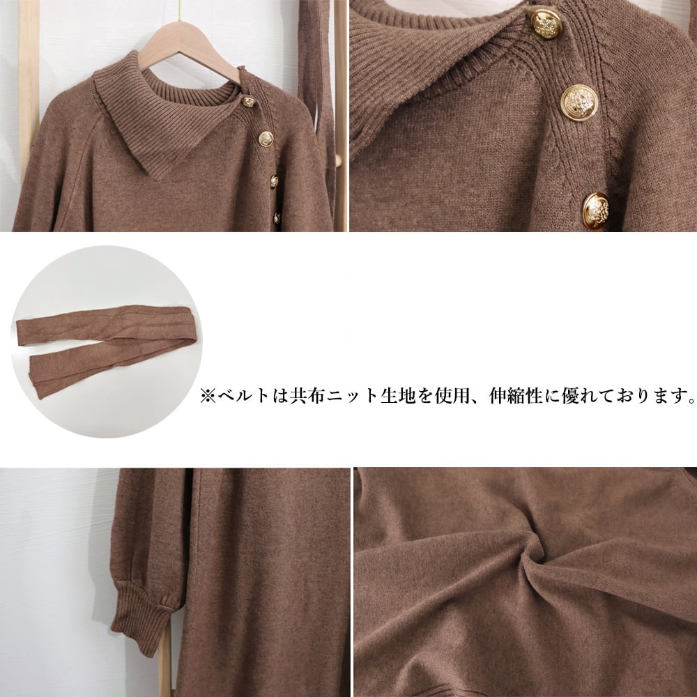 ウエストマーク ニット ワンピース レディース ロング 秋冬 きれいめ