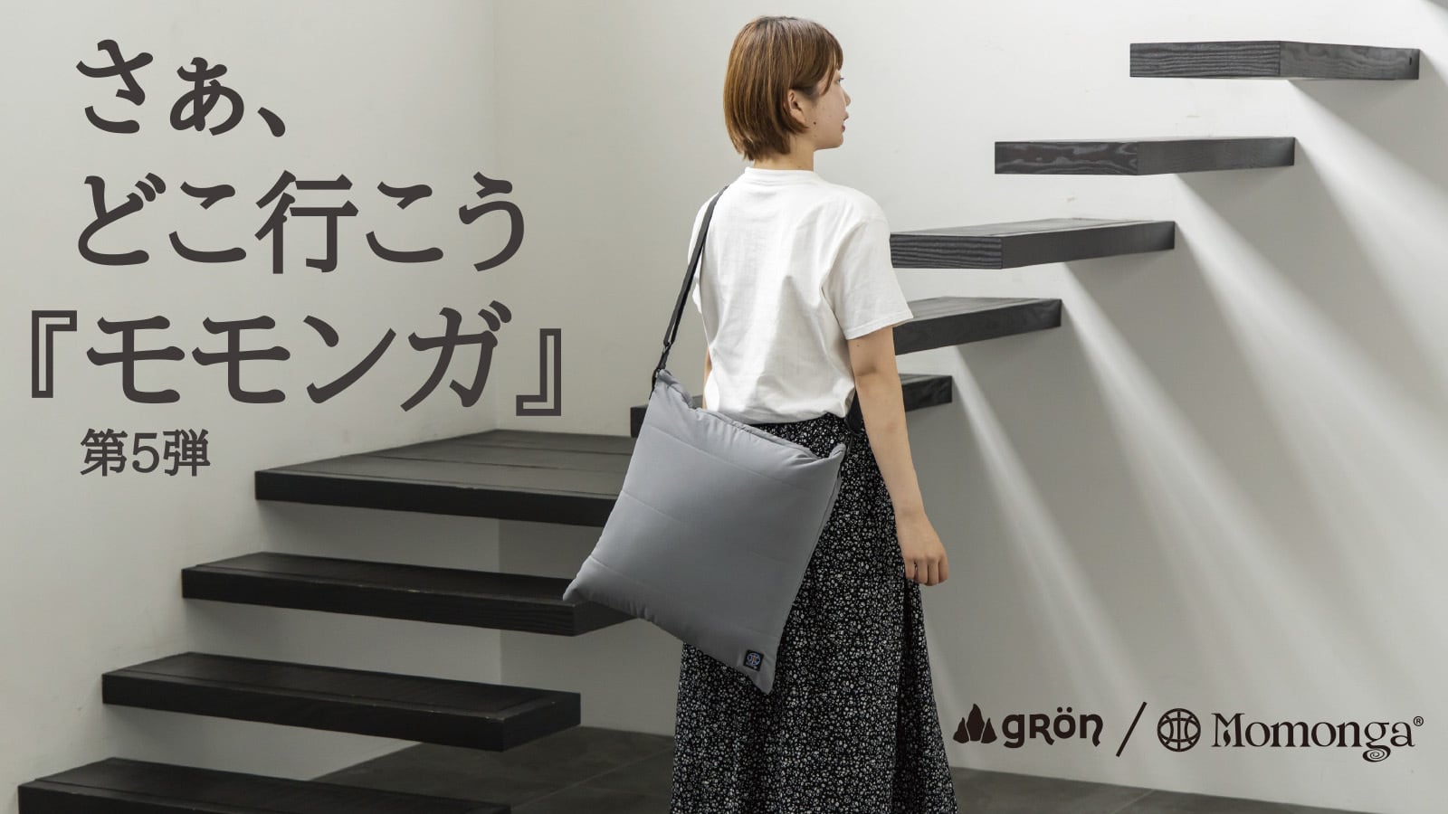 新発売 】 着る暖房 ” モモンガ 5 ” | FABRE STORE