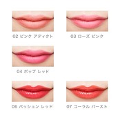 メイベリン リップクリーム カラー 04 ポップ レッド