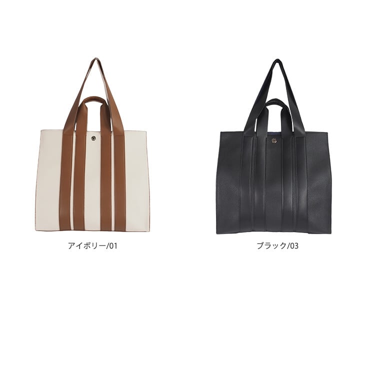 トートバッグ ダブルハンドルトート 1340 H.62 アッシュソワソン
