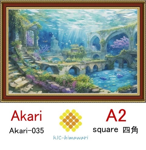【国内製造】A2サイズ  四角ビーズ【akari-035】ダイヤモンドアート