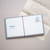 お返事セット12 / 佐々木さん