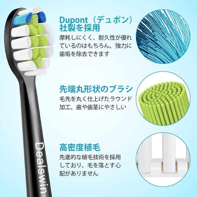 Dealswin フィリップス ソニッケアー 対応 替えブラシ 互換ブラシ 歯垢除去 レギュラーサイズ 8本入 ダイヤモンドクリーン イージークリーン プロテクティブクリーン などと互換性あり ブラック