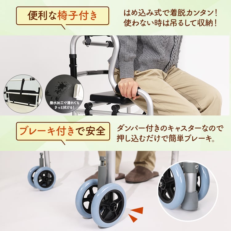 介護の専門家監修] 歩行器 介護 室内 高齢者 コンパクト 折りたたみ 多