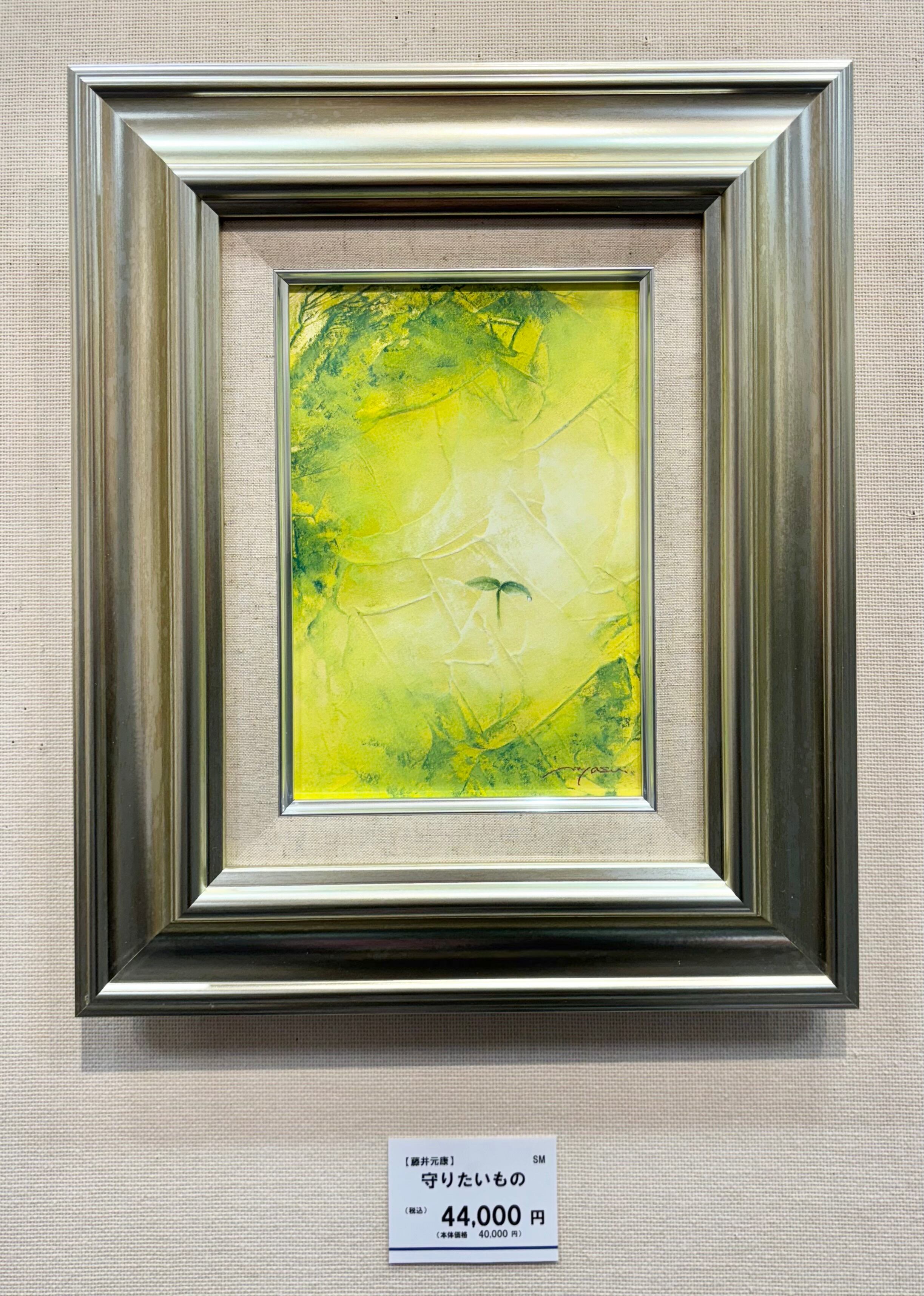 パステル画 藤井元康 | アートビレッジ39のオンラインショップ