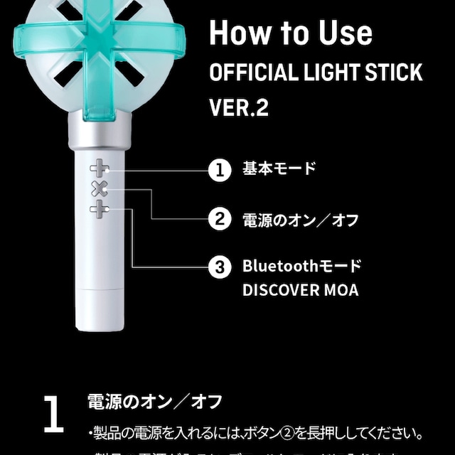 JO1ペンライト ver2 O JO1 OFFICIAL LIGHT STICK ver2 ペン JO1ペンライト ver2 O JO1 OFFICIAL LIGHT STICK ver2 ペン