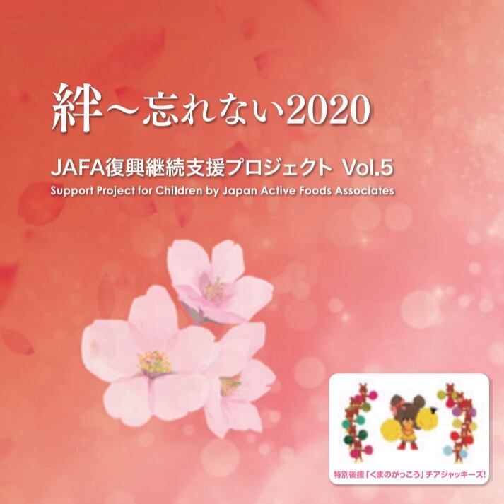 通常盤「Sincerely Yours」 | mari-momo.i 桃井まり WEB-SHOP