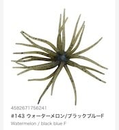 HIDEUP 旧コイケソフトマテリアル ハイドアップ | fishrock