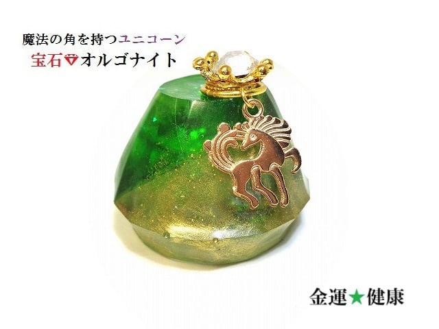 オルゴナイト まん丸カメさん ゴールドルチルクォーツ なるべく金線が多めの石 オルゴナイト まん丸カメさん ゴールドルチルクォーツ なるべく金線が