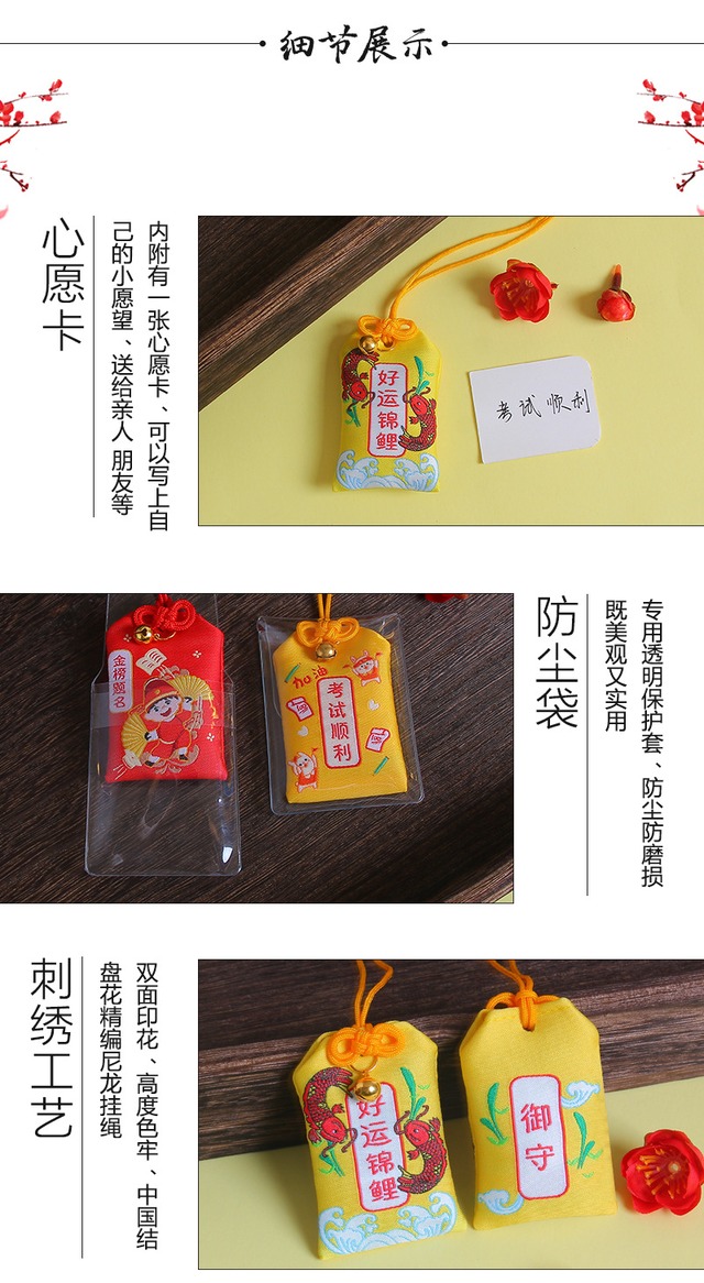CHAMEI ポータブルペンダント 香りの袋