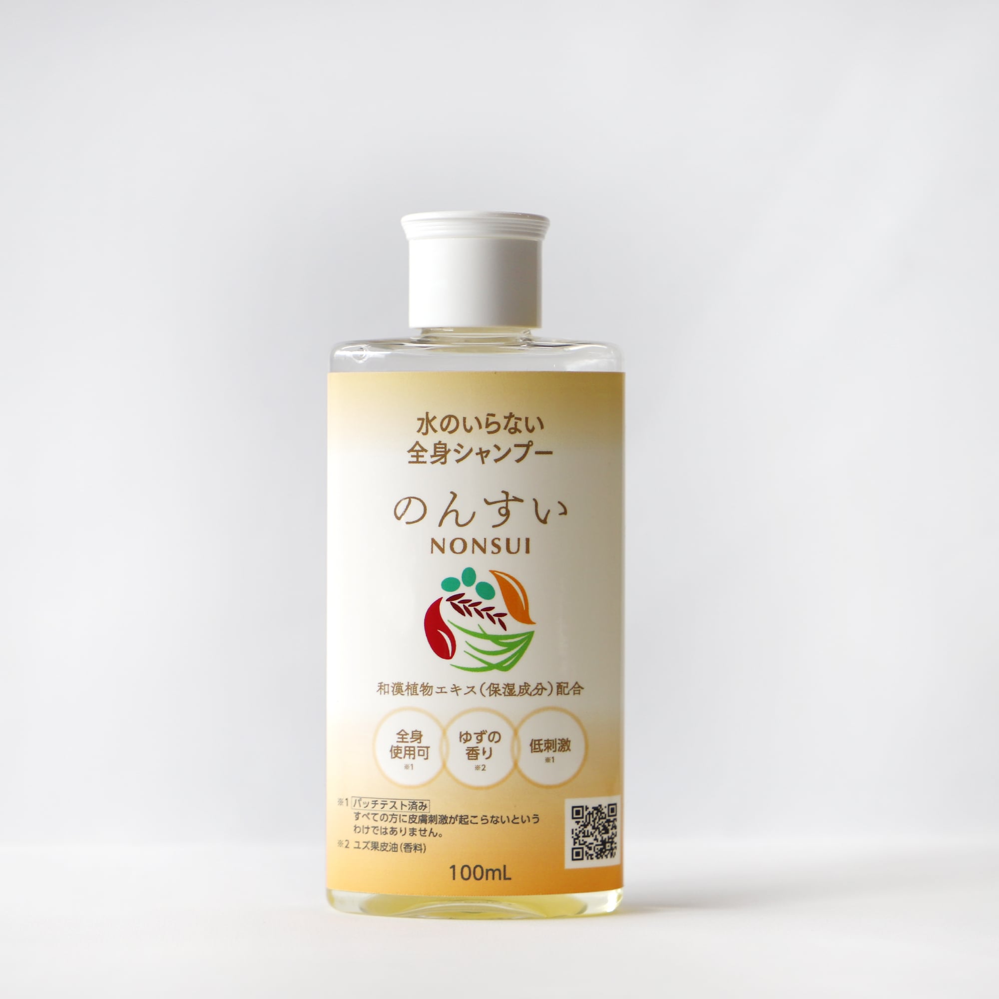 水のいらないドライシャンプー のんすい 100mL | The Healthcare Mall