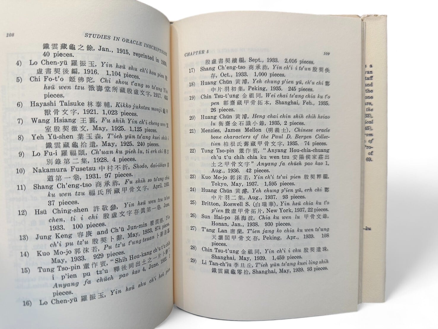 甲骨文編 旅順博物館所蔵甲骨文字編(郭仕超 編著) / 中国書店 / 古本
